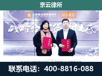信都-企业拆迁维权律师