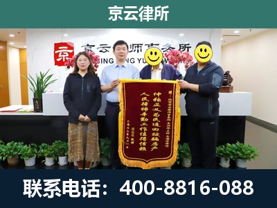 信都-工贸厂房拆迁维权律师