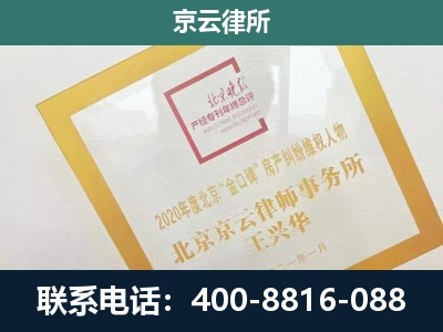 信都-企业经营性用房拆迁律师