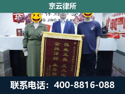 信都-工业用地征收维权律师