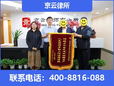信都-专业拆迁律所