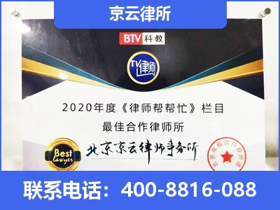 信都-企业厂房拆迁律师